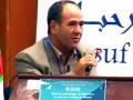 Conférence du Dr CHABI Tayeb