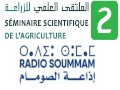 Annonce de l’organisation du 2ème Séminaire Scientifique de l’Agriculture, via les ondes de la radio Soummam
