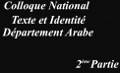 Colloque National Texte  et Identité Département Arabe 2ème Partie