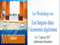 Session débat, et clotûre du 1er Workshop sur Les langues dans l’économie algérienne