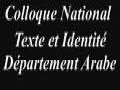 Colloque National Texte  et Identité Département Arabe 1ère Partie