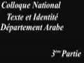 Colloque National Texte  et Identité Département Arabe 3ème Partie