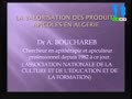 Conférence du Dr BOUCHOUAREB Abdelmadjid