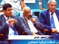 Intervention de M. Saïd Abadou, secrétaire général de l’Organisation nationale des moudjahidines