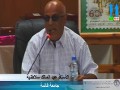 محاظرة الأستاذ عبد المالك سلاطنية ،جامعة قالمة