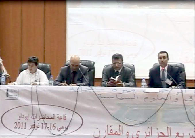 حوار محاضرات أستاذ بعجي معيفي الأستاذة شرون والأستاذة درياد