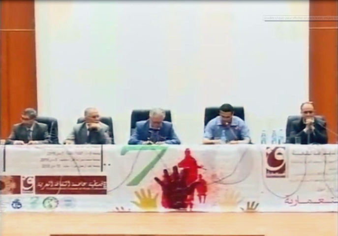 افتتاح الملتقى الدولي حول المجازر الاستعمارية 08 ماي 1945