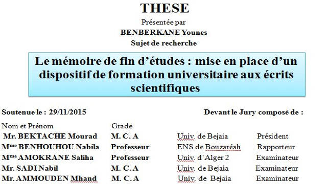 Débat soutenance doctorat de M. BENBERKANE Younes, part2