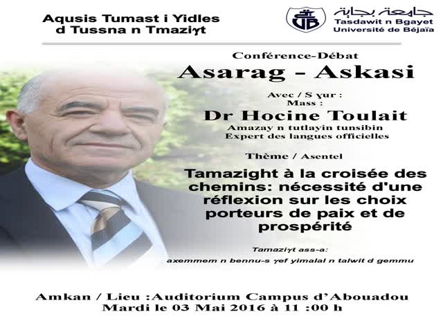 Conf.  Dr Hocine TOULAIT ,Expert en langues officielles