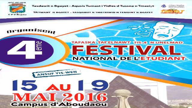Ouverture du 4ème Festival National de l&rsquo;Etudiant, 15 mai 2016