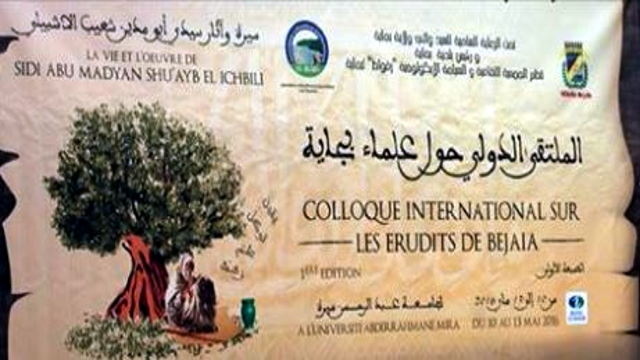 Cérémonie d&rsquo;ouverture, du colloque international des érudits de Bejaia au moyen âge, 10 mai 2016
