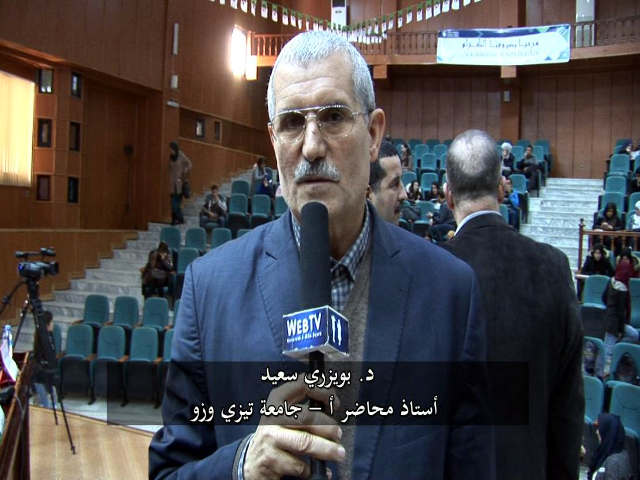 روبورتاج حول  اليوم الدراسي: حول الصلح والتحكيم في قضايا الطلاق أيّة فعالية؟