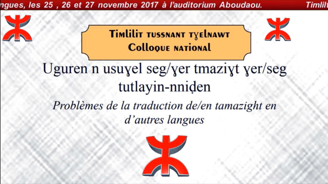 Débat autour de la quatrième séance: TIZRAWIN, part2