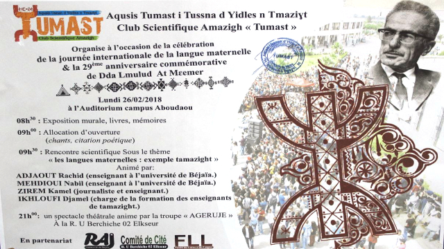 Clôture rencontre sur les langues maternelles,  »Tamazight »