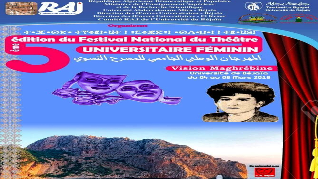 Divertissement musical, RAJ