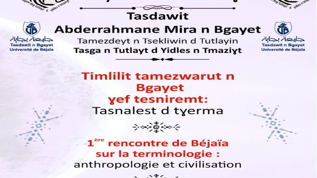 Iwelihen (recommandations) n Timlilit tamezwarut n Bgayet ɣef tesniremt:Tasnalest d tɣerma, Ussan n 18 d 19 deg yibrir 2018