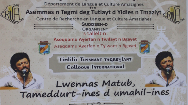 Débat autour de l&rsquo;œuvre et la biographie de Lounès MATOUB, partie 1