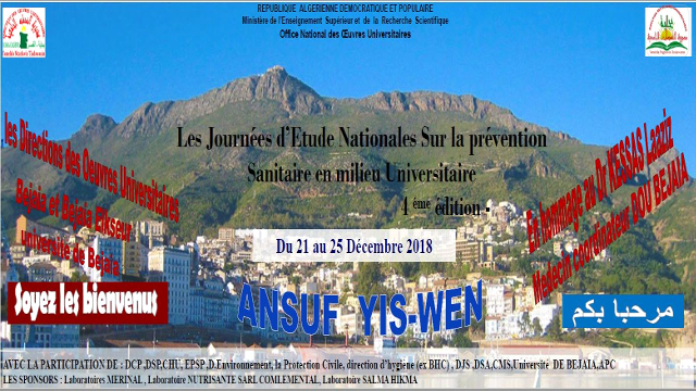 Cérémonie de clôture,de la 4ème édition, des Journées d’Etude Nationales, sur la Prévention Sanitaire, en Milieu Universitaire.