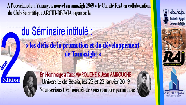 Co-conférence animée par: HADADOU Mhenni, PAPW de Bejaia et SALHI Mouloud, PAPC d&rsquo;Akbou