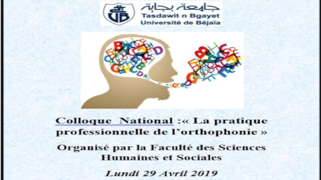 Débat général, autour de :« La pratique professionnelle de l’orthophonie »