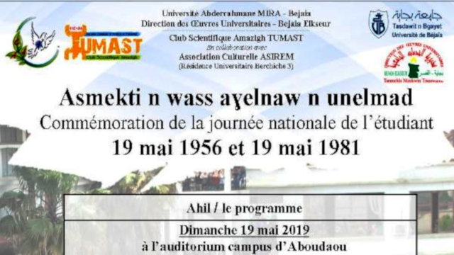 Débat autour, de la conférence animée par: Dr Sadek AKROUR, sur les événements du 19 mai 1981 à Béjaia