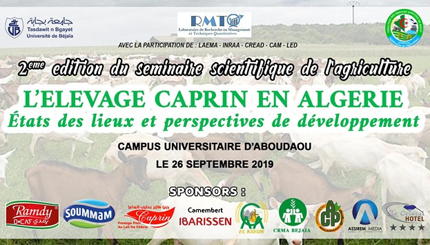 El Adjwaa TV, 2ème Séminaire Scientifique de l’Agriculture: L’élevage caprin en Algérie