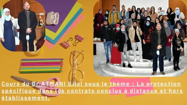 Cours du Dr ATMANI Bilal sous le thème : La protection spécifique dans les contrats conclus à distance et hors établissement.