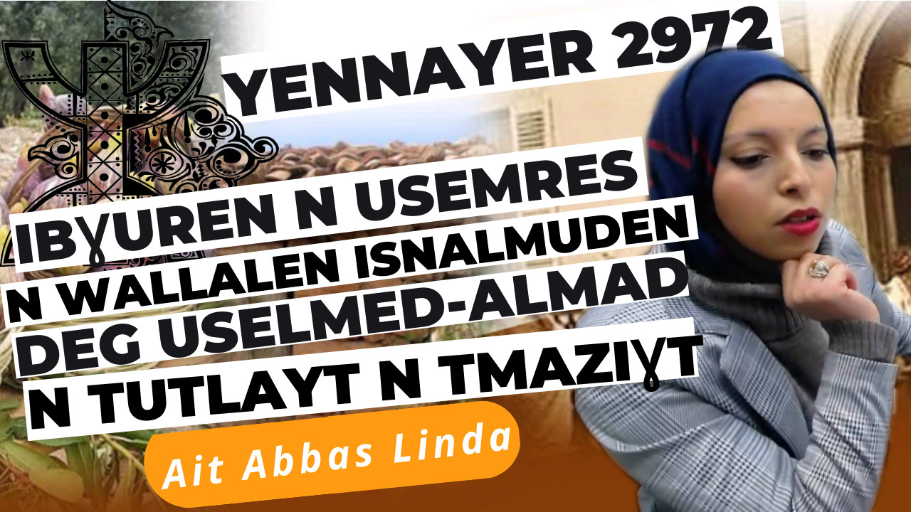 Massa Ait Abbas Linda: Ibɣuren n usemres n wallalen isnalmuden deg uselmed-almad n tutlayt n tmaziɣt