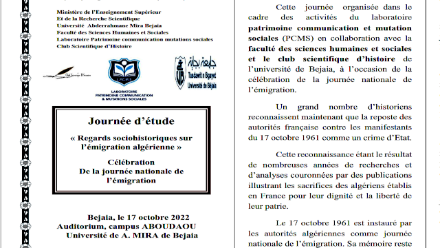 Clôture, célébration  » journée nationale de l’émigration »
