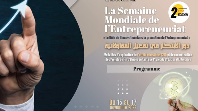 L&rsquo;étudiant face aux défis de l&rsquo;innovation et de l&rsquo;entrepreneuriat par Dr LAIFAOUI  Abdelkrim