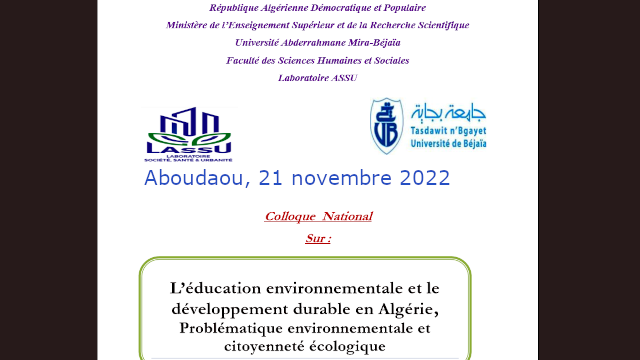 Conférence animée par: DJOUDER Samir, Université de Béjaia