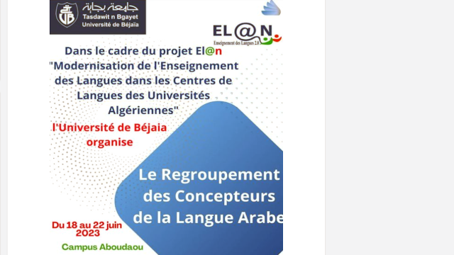 Ouverture officielle, du regroupement des concepteurs de la langue arabe, avec la participation des universités algériennes, partenaires du projet  international  El@n