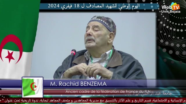 Conférence de M. BENZEMA Rachid (ancien cadre de la fédération de France du FLN)