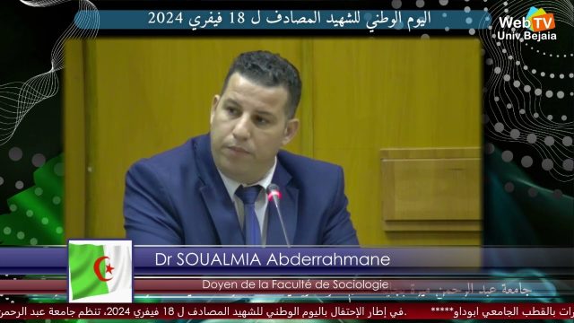 Mot du Dr SOUALMIA Abderrahmane, Doyen de la faculté des sciences humaines et sociales