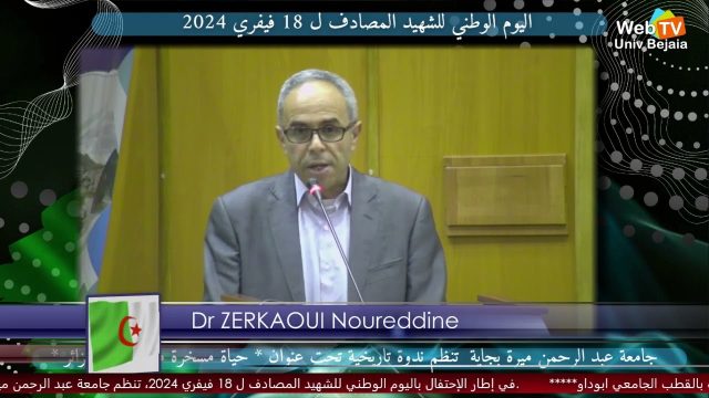 Mot du Dr ZERKAOUI Noureddine à l’occasion de la journée du chahid