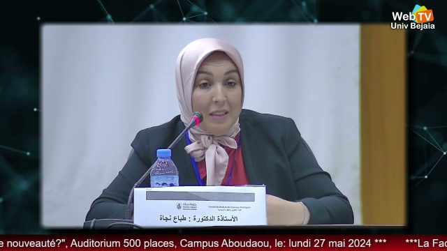 محاضرة- أ. د.  طباع نجاة، أستاذة محاضرة « أ »، جامعة بجاية