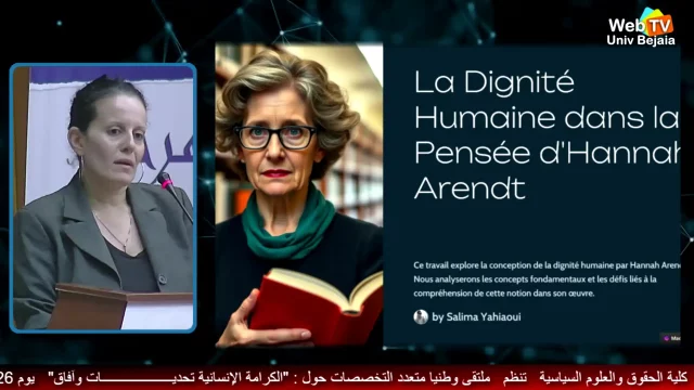 « La dignité humaine dans la pensée d’Arendt » par YAHIAOUI Salima,  Université Benyoucef Benkhedda, Alger1