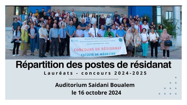 Répartition des postes de résidanat aux lauréats du 1 er concours de résidanat