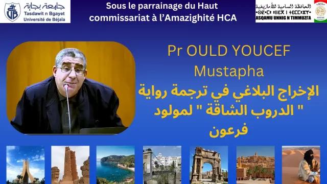 Communication présentée par Pr OULD YOUCEF Mustapha, université de Bouira