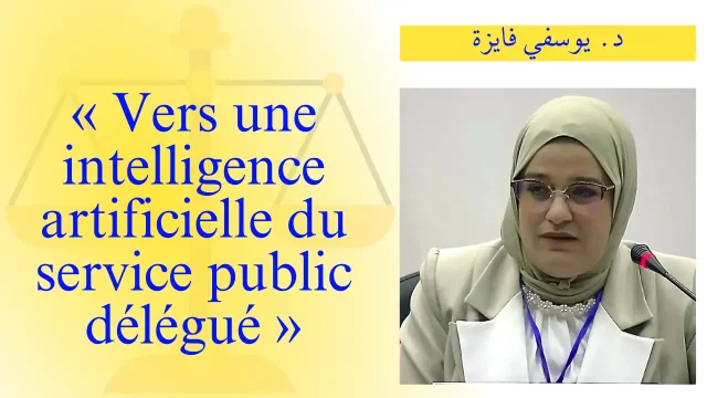 Conférence animée par: Dr YOUSFI Faiza