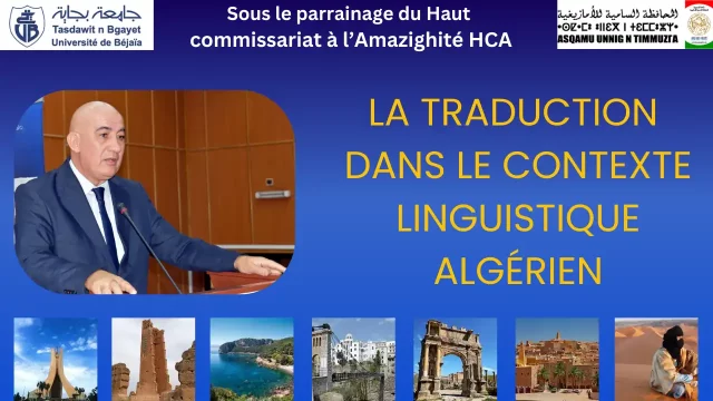 Ouverture du colloque national intitulé: la traduction dans le contexte linguistique algérien