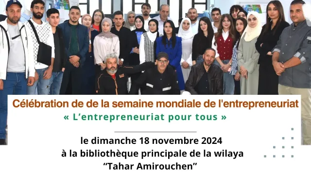 La semaine mondiale de l’entrepreneuriat « L’entrepreneuriat pour tous »