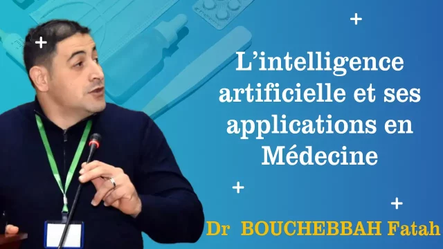 Conférence du Dr Bouchebbah, Faculté des sciences exactes, Bejaïa