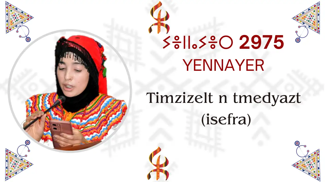 Timzizelt n tmedyazt (isfra) Les festivités de célébration de Yennayer 2975 organisées par la Faculté des lettres et des langues, en collaboration avec le Club Scientifique Tussna et le Laboratoire de Recherche en Etude Amazigh. Auditorium 500 places, campus Aboudaou, le 07 janvier 2025.