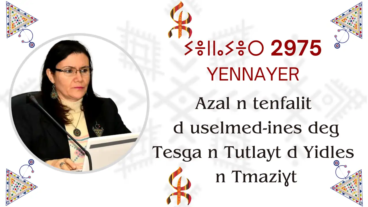 Azal n tenfalit d uselmed-ines deg Tesga n Tutlayt d Yidles n Tmaziɣt, par : OUATAH Lynda, « Ass n tezrawt ɣef :Asmuzeɣ n uselmed deg Tesga n tmaziɣt n Bgayet tamuɣli ɣef kra n termiyin (Amazighization des enseignements de tamazight au département de langue et culture amazighes: Expériences de terrain) Les festivités de célébration de Yennayer 2975 organisées par la Faculté des lettres et des langues, en collaboration avec le Club Scientifique Tussna et le Laboratoire de Recherche en Etude Amazigh. Auditorium 500 places, campus Aboudaou, le 07 janvier 2025.