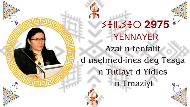 Azal n tenfalit d uselmed-ines deg Tesga n Tutlayt d Yidles n Tmaziɣt