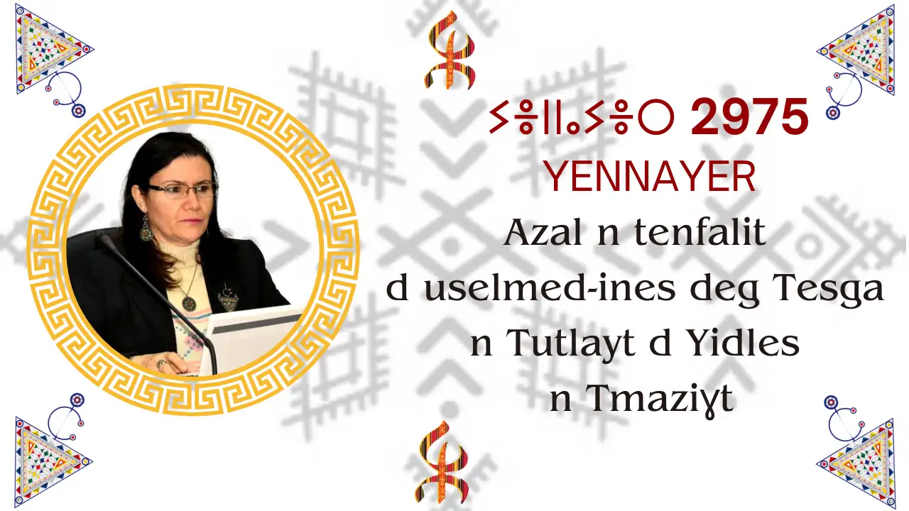 Azal n tenfalit d uselmed-ines deg Tesga n Tutlayt d Yidles n Tmaziɣt, par : OUATAH Lynda, « Ass n tezrawt ɣef :Asmuzeɣ n uselmed deg Tesga n tmaziɣt n Bgayet tamuɣli ɣef kra n termiyin (Amazighization des enseignements de tamazight au département de langue et culture amazighes: Expériences de terrain) Les festivités de célébration de Yennayer 2975 organisées par la Faculté des lettres et des langues, en collaboration avec le Club Scientifique Tussna et le Laboratoire de Recherche en Etude Amazigh. Auditorium 500 places, campus Aboudaou, le 07 janvier 2025