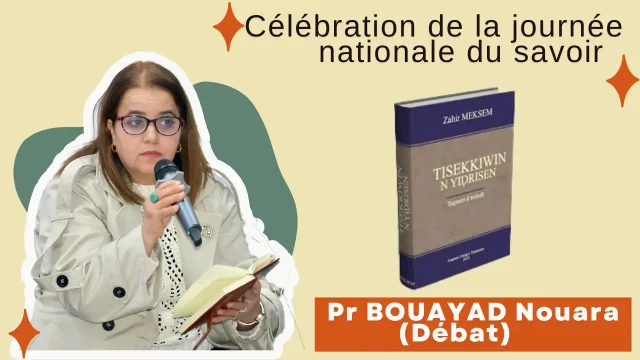 Débat 2 autour de la journée nationale du savoir en Algérie