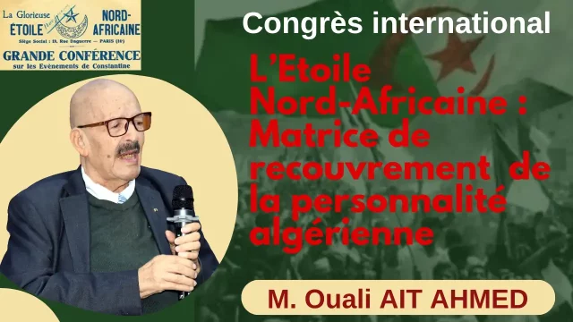 Conférence de M. Ait Ahmed Ouali, ancien secrétaire PC wilaya 3