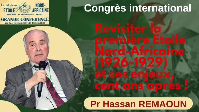 Conférence du Pr Hassan REMAOUN, retraité, univ. Oran 2